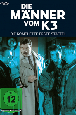 Особый отдел К-3 (сериал)