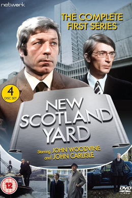 New Scotland Yard (сериал)