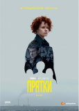 Прятки (сериал)