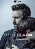 Защищая Джейкоба (сериал)