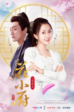 posterpic
