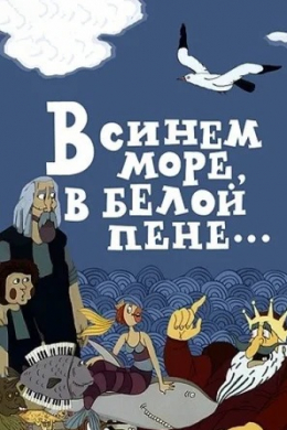 posterpic