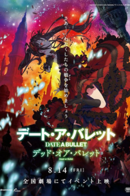 posterpic
