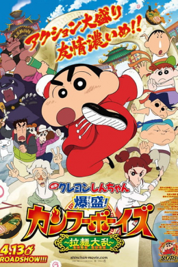posterpic