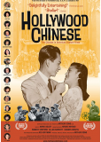 Hollywood Chinese