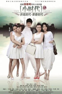 posterpic