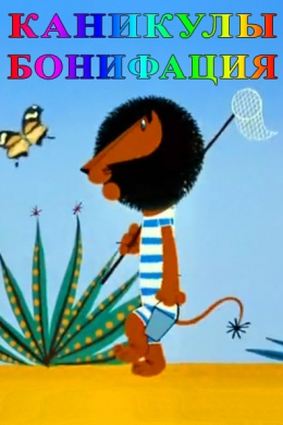 posterpic