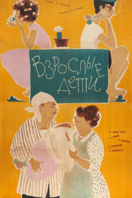 posterpic