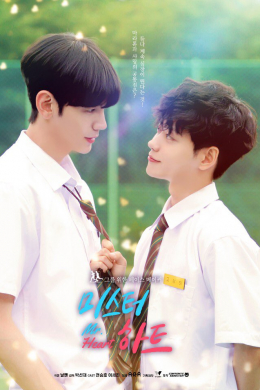 posterpic