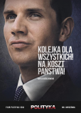 Политика