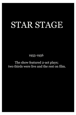 Star Stage (сериал)