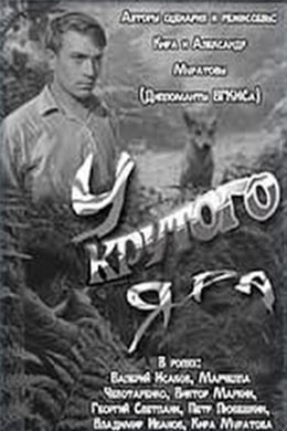 posterpic