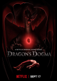 Догма дракона (сериал)