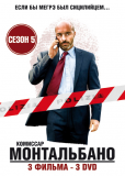 Комиссар Монтальбано (сериал)