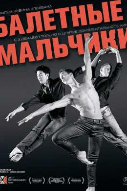 posterpic