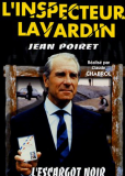 Тайные досье инспектора Лавардена (сериал)