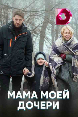 posterpic