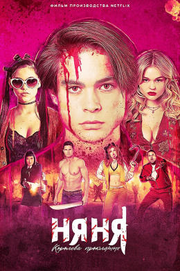 posterpic