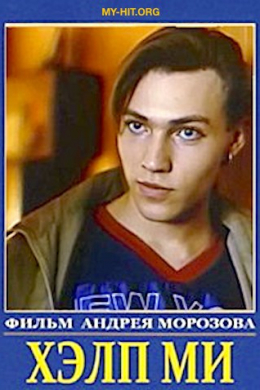 posterpic