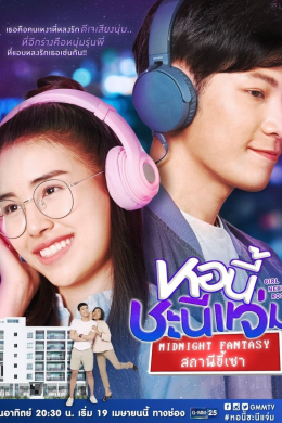 posterpic