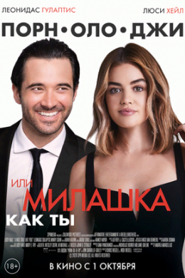 posterpic