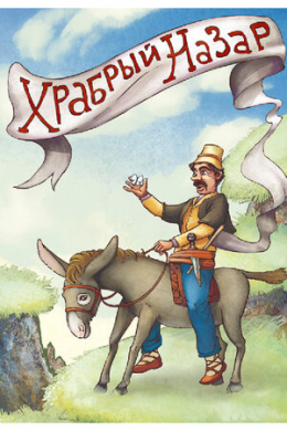posterpic