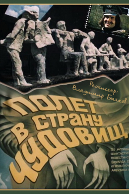 posterpic