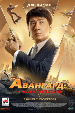 posterpic