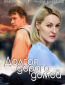Долгая дорога (сериал)