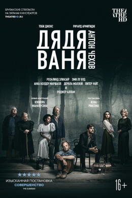 posterpic
