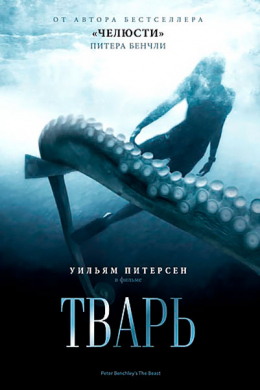 posterpic