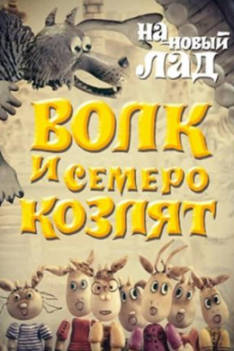 posterpic