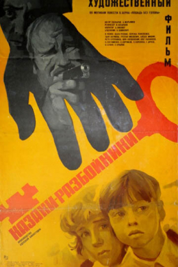 posterpic