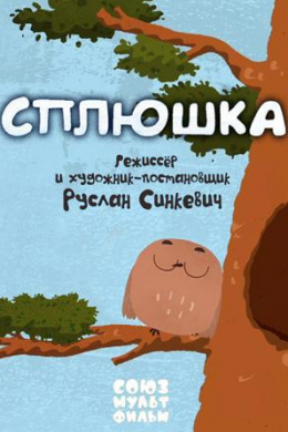 posterpic