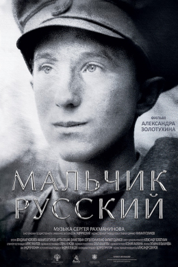 posterpic