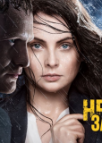 Не зарекайся (сериал)