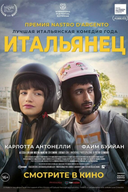 posterpic