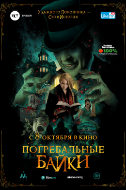 posterpic