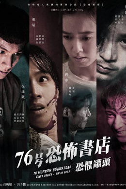 posterpic