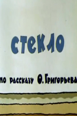 posterpic