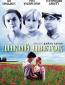 Дикий цветок