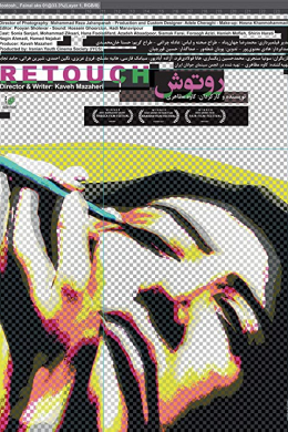 posterpic