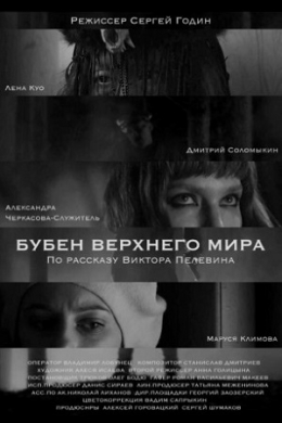 posterpic