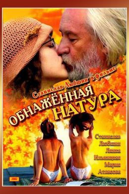 posterpic