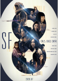НФ8 (сериал)