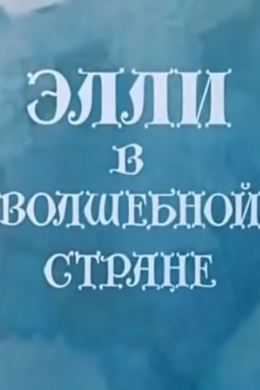 posterpic