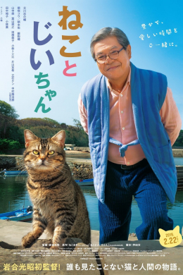 posterpic