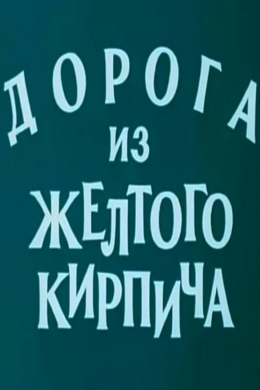 posterpic