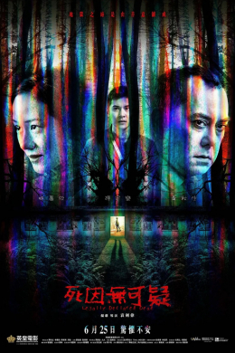 posterpic