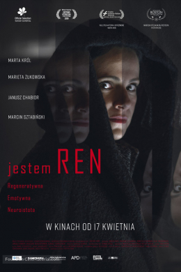 Я - Рен